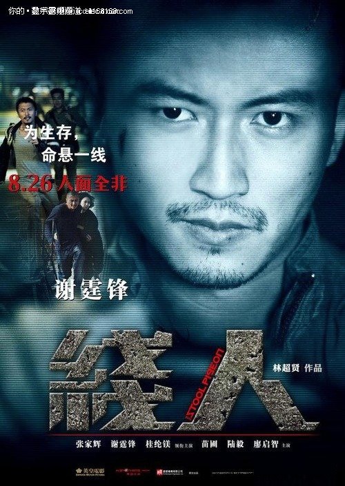网络本科学位证有必要
